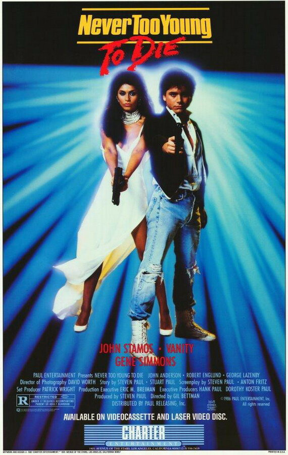 Никогда не рано умирать (1986) - смотреть онлайн